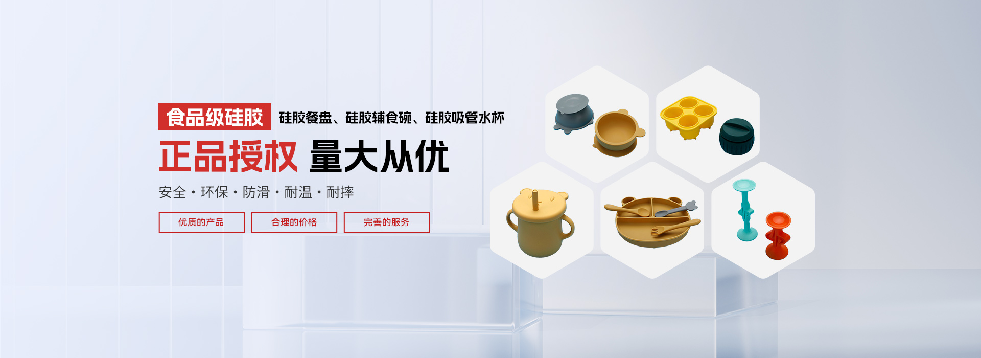 20年硅膠制品生產(chǎn)廠(chǎng)家