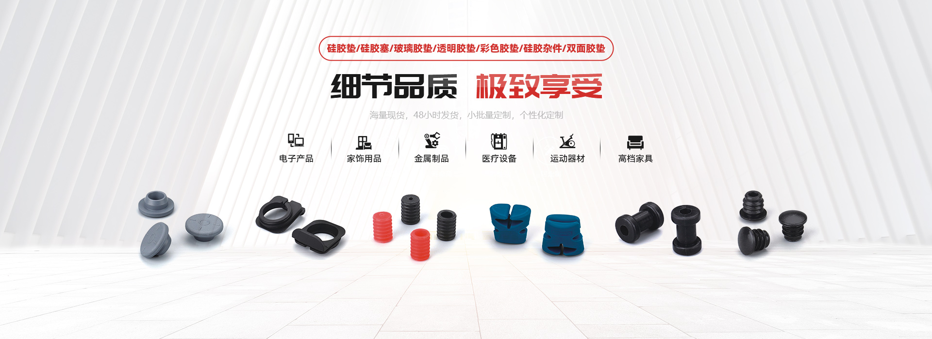 細(xì)節(jié)品質(zhì)